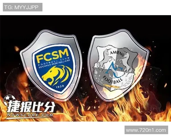 索肖与亚眠最新动态分析及比赛前瞻深度解读